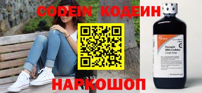 альфа пвп Малоярославец