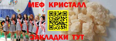 кокаин премиум Малгобек