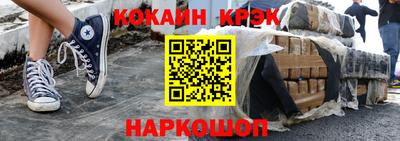 кокаин премиум Малгобек