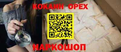 альфа пвп Малоярославец