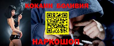 кокаин премиум Малгобек