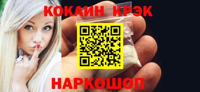 эйфоретик Мариинск
