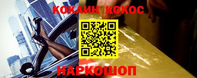 эйфоретик Мариинск