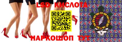 эйфоретик Мариинск