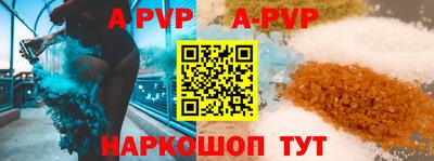 эйфоретик Мариинск