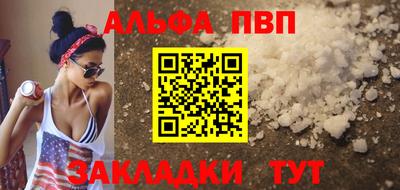 эйфоретик Мариинск