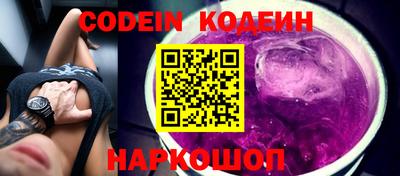 альфа пвп Малоярославец