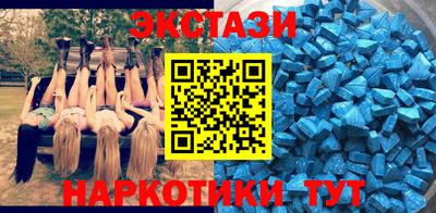 альфа пвп Малоярославец