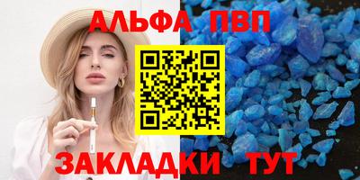эйфоретик Мариинск