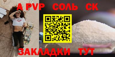 эйфоретик Мариинск