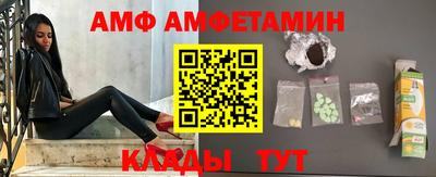 эйфоретик Мариинск