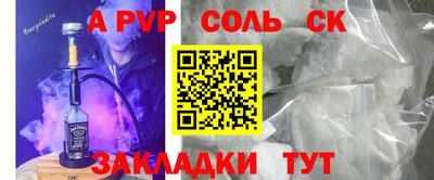 альфа пвп Малоярославец