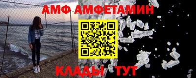 эйфоретик Мариинск