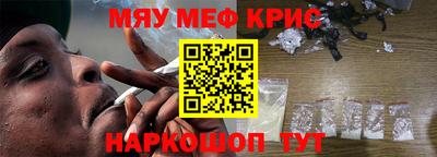 кокаин премиум Малгобек