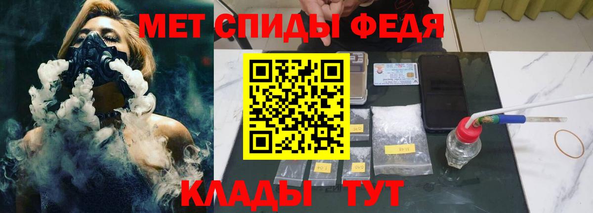 Первитин кристалл  Вход с VPN  Первитин кристалл  Чебаркуль 