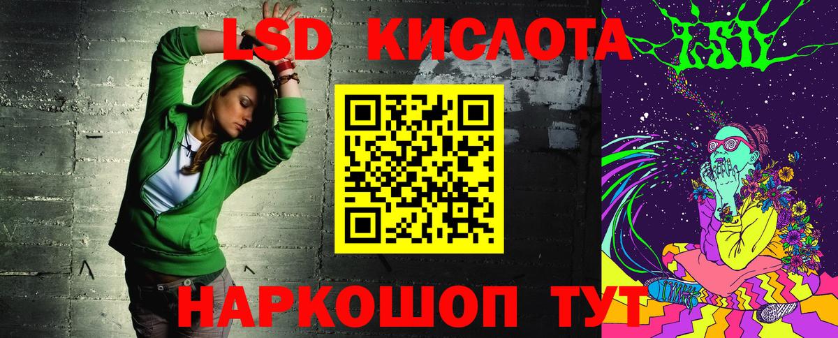 Марки 25I-NBOMe 1,5мг  Вход с VPN  Марки 25I-NBOMe 1,5мг  Чебаркуль 