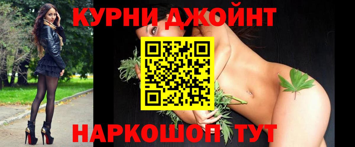 Конопля OG Kush  Вход с VPN  Бошки марихуана VHQ  МАРИХУАНА White Widow  Чебаркуль 